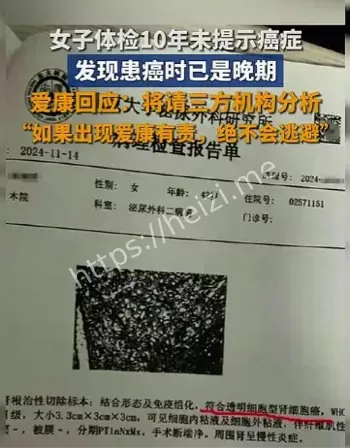 社会热议