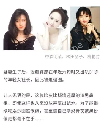 亚洲第一渣男