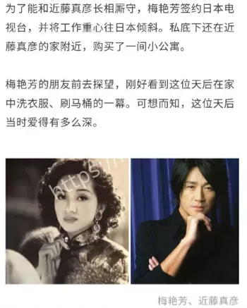 金屏风事件