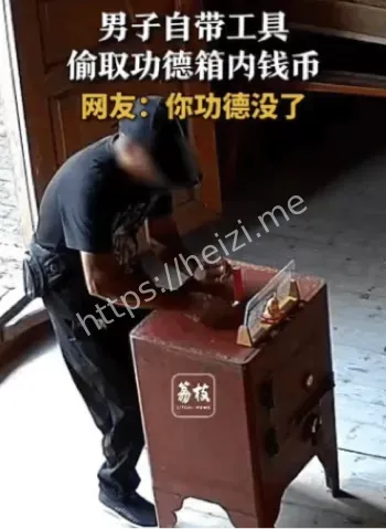 寺庙安保