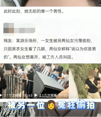 情绪崩溃