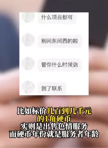 闲鱼
