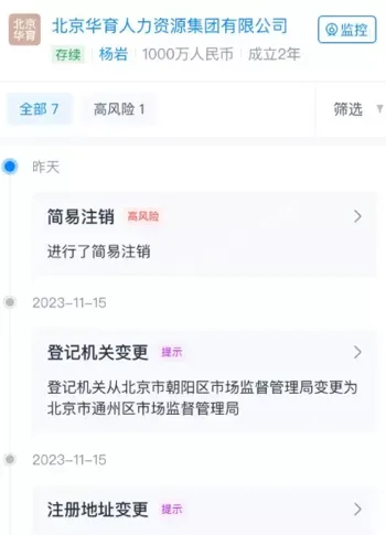 潜逃迪拜