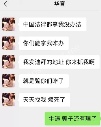黑子有料