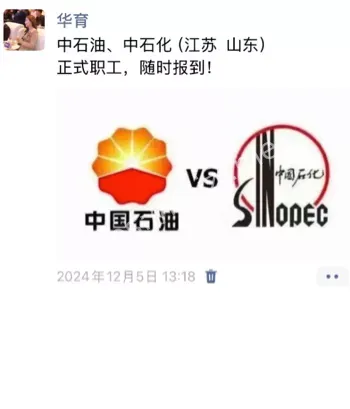 诈骗