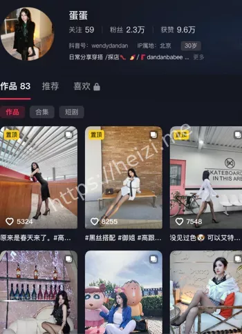 高颜值网红
