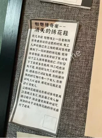 闹鬼