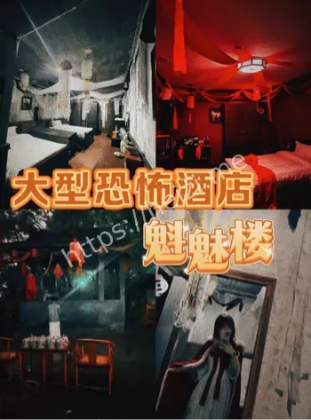 员工吐槽