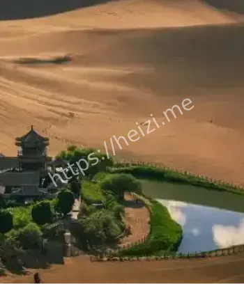 自然奇迹