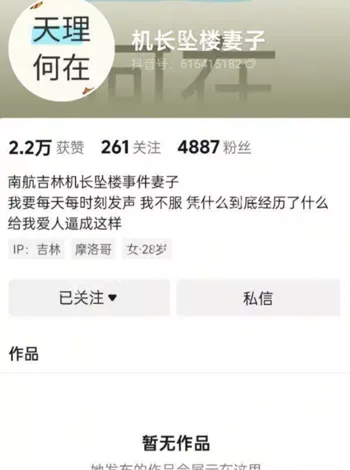 职场压力