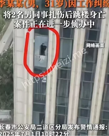 航空管理