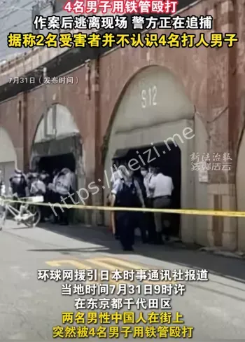 使用武器殴打