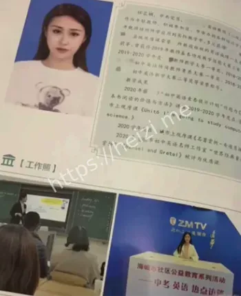 私生活糜烂