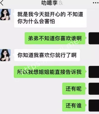 出轨成瘾