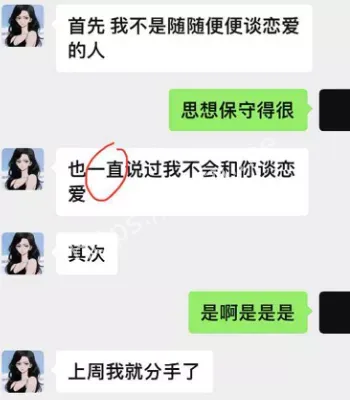 李雯