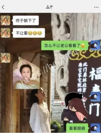 育英学校