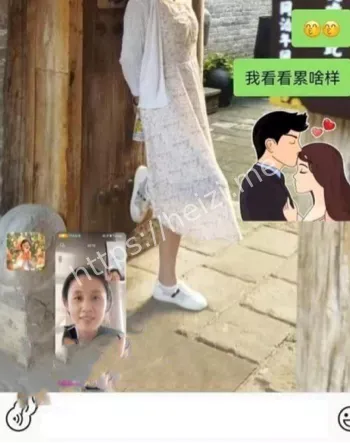 学校群聊
