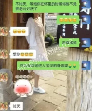 学校群聊