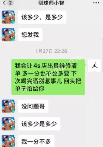 娱乐圈