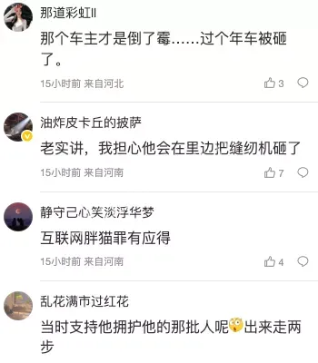 娱乐圈
