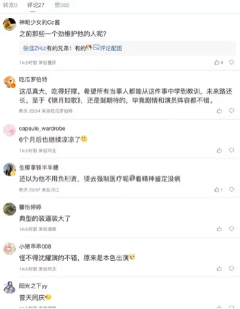 判刑