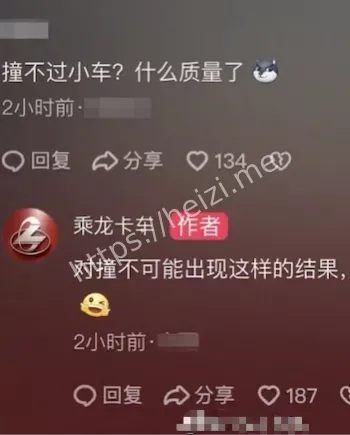 发布会