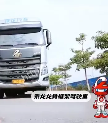 汽车安全