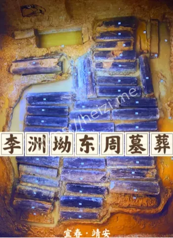 绿色晶体
