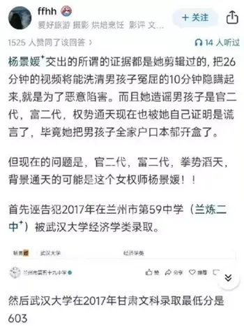 武汉大学