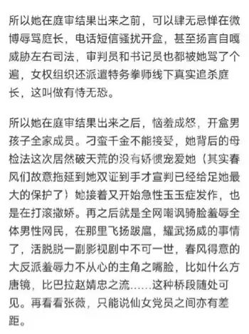 杨景媛