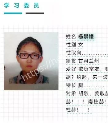 精神创伤
