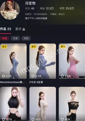 糖心