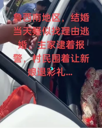 主家报警