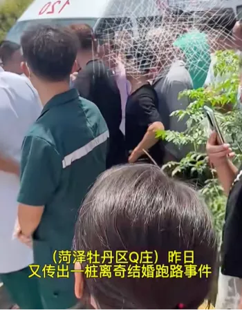 山东菏泽