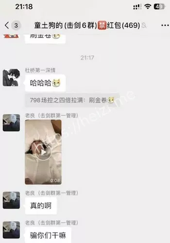 背叛男友