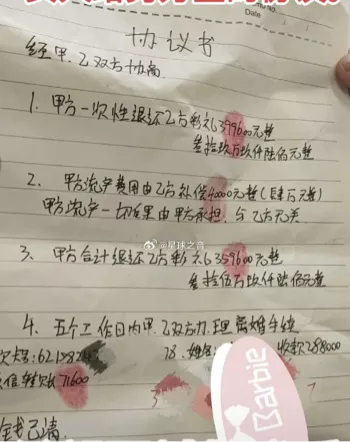 山东菏泽