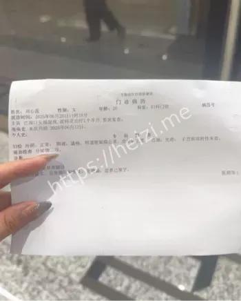 女海王