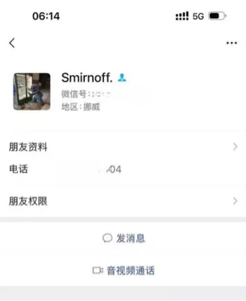 金主包养