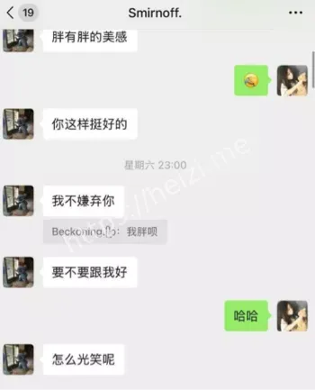 中华女子学院
