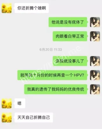 中华女子学院