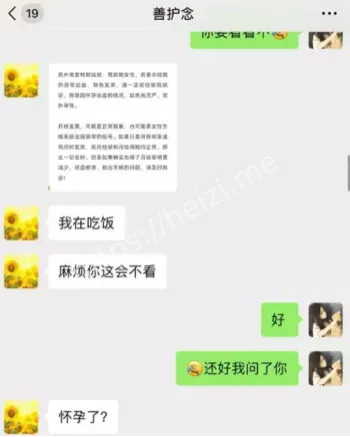 女海王