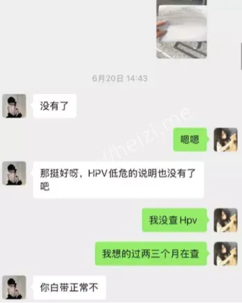 中华女子学院