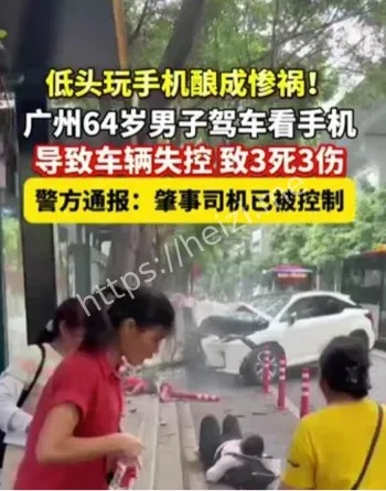 广东越秀区