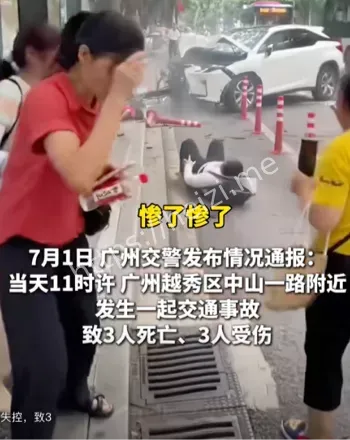 肇事司机