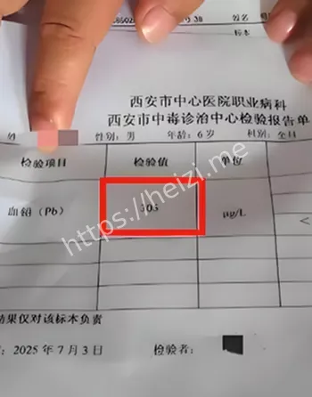 家长维权
