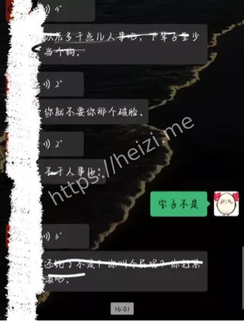 动漫爱好者