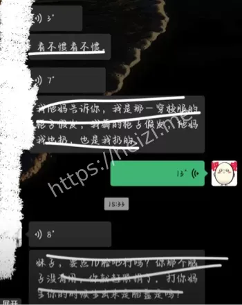 动漫爱好者