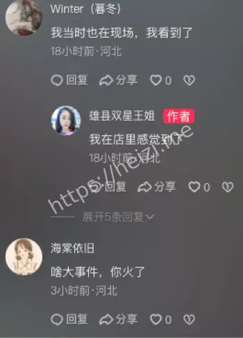 天然气泄漏