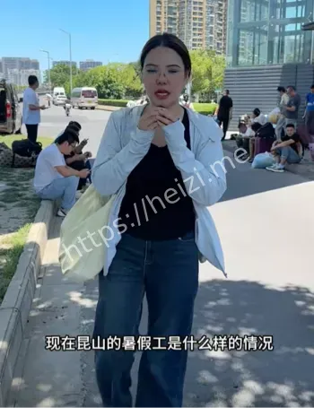 劳动监管