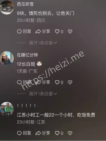 暑假工乱象
